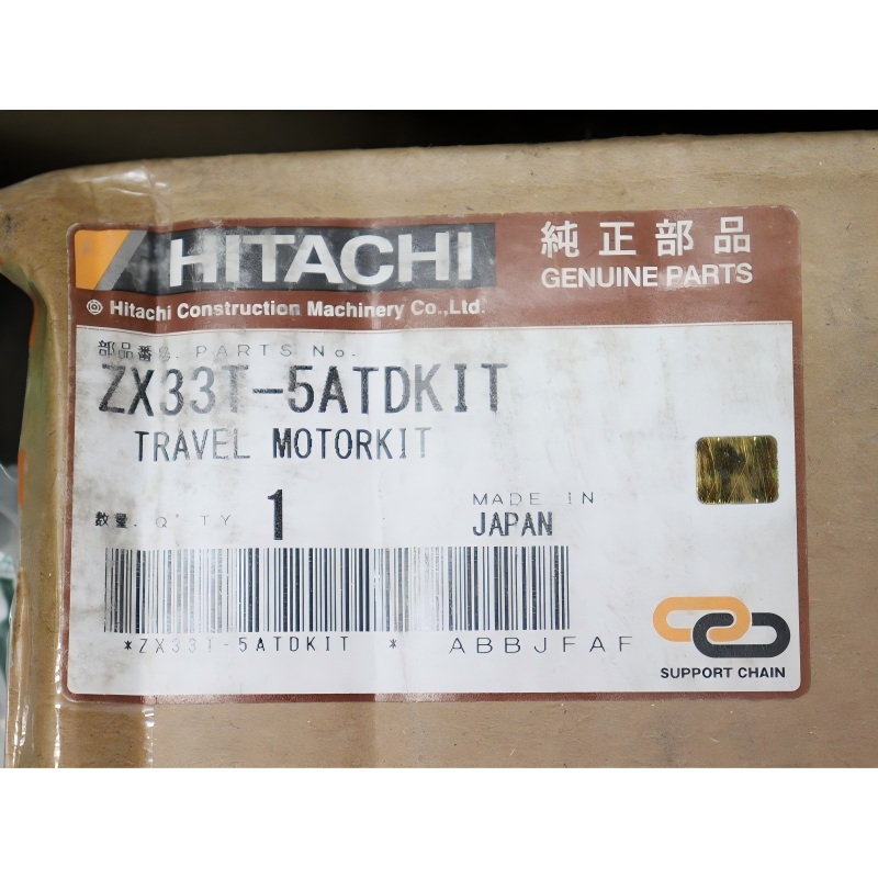 ZX33T-5ATDKIT-6