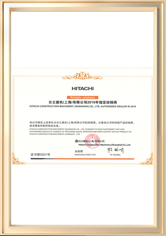 Revised Certificate-1