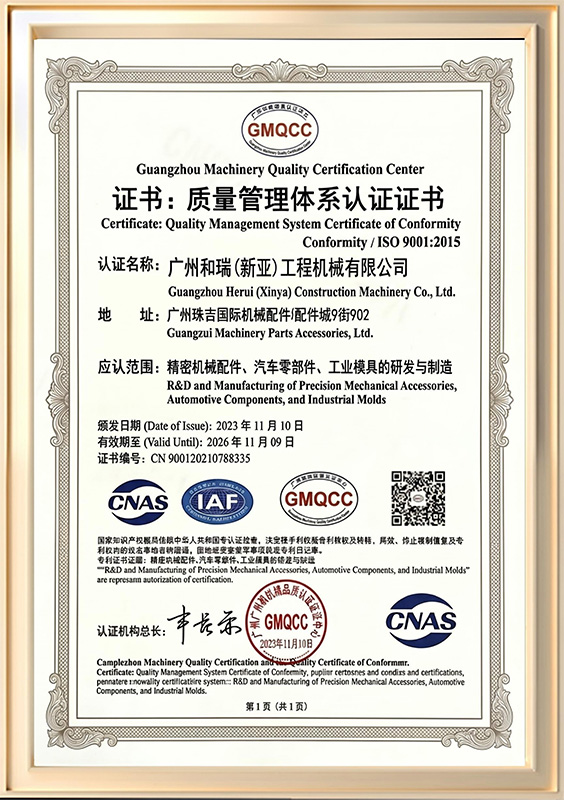 Revised Certificate-10