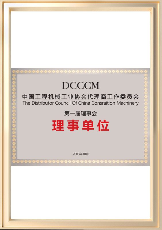 Revised Certificate-4