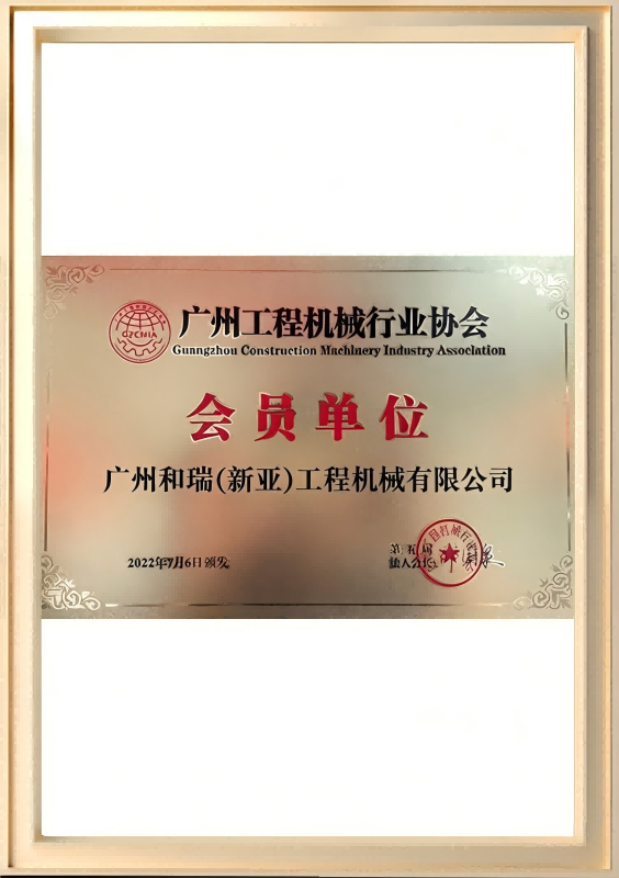 Revised Certificate-5