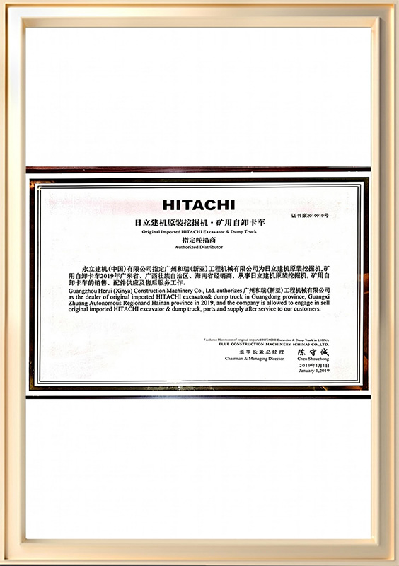 Revised Certificate-8